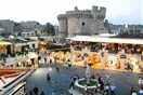 Rhodos -  