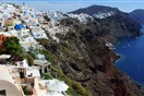 Santorini -  