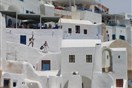 Santorini -  